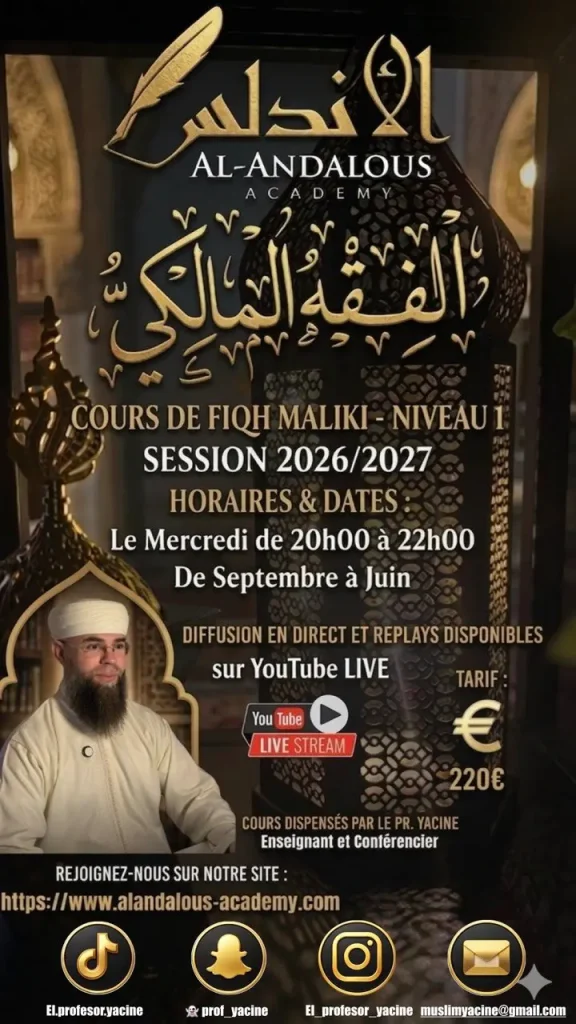 Niveau 1