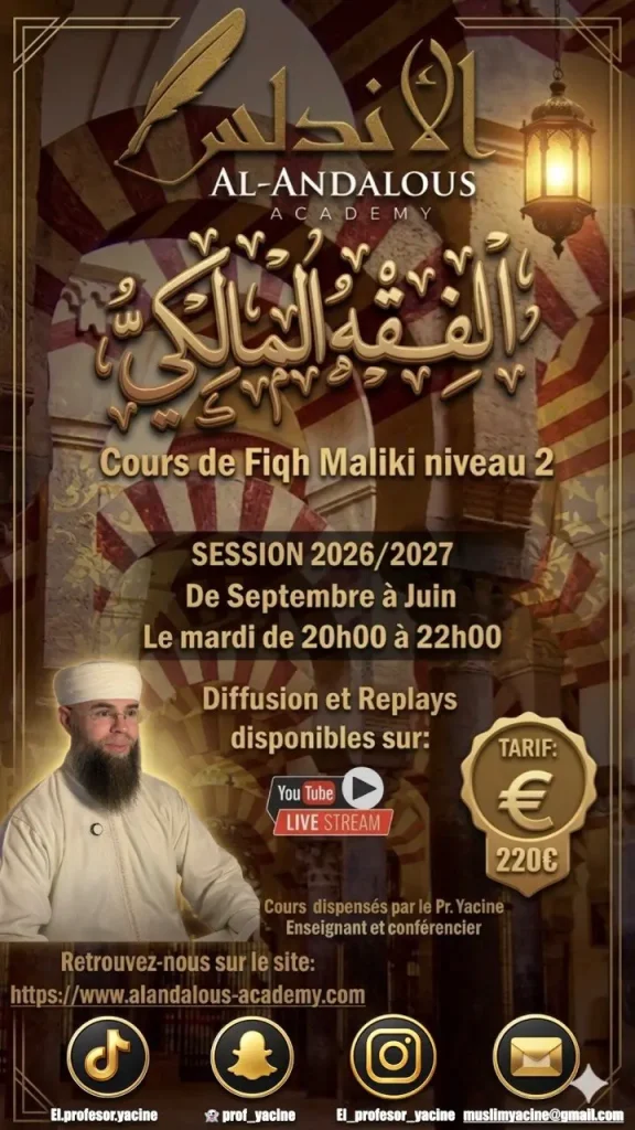 Niveau 2