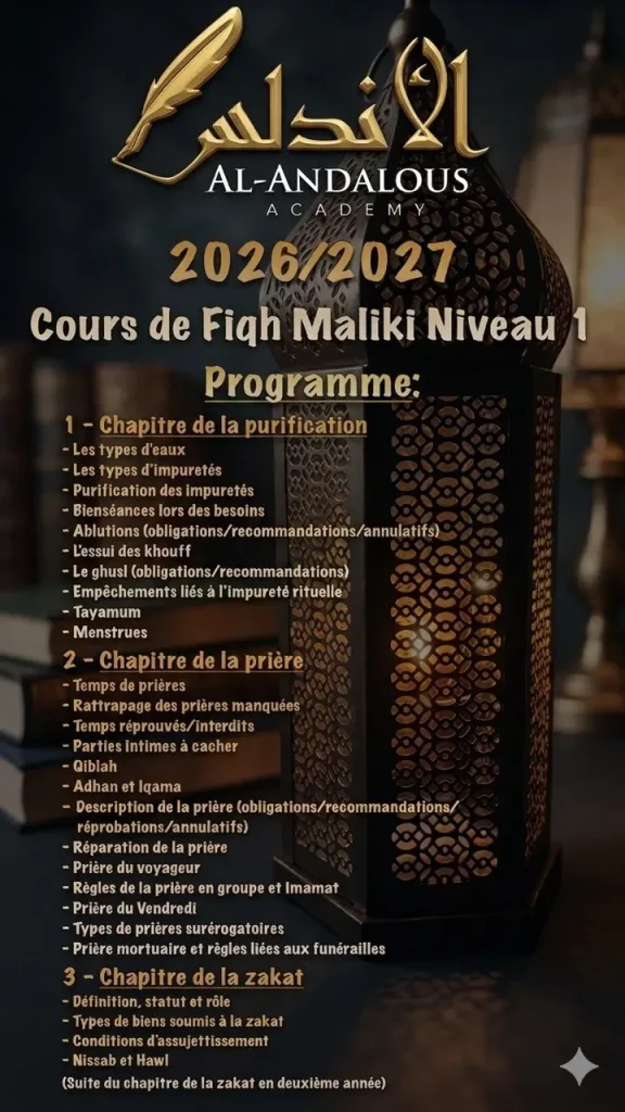 Programme Niveau 1
