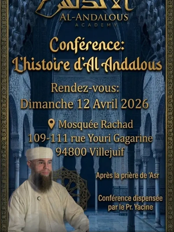 L'histoire d'Al andalous 12 avril 2026