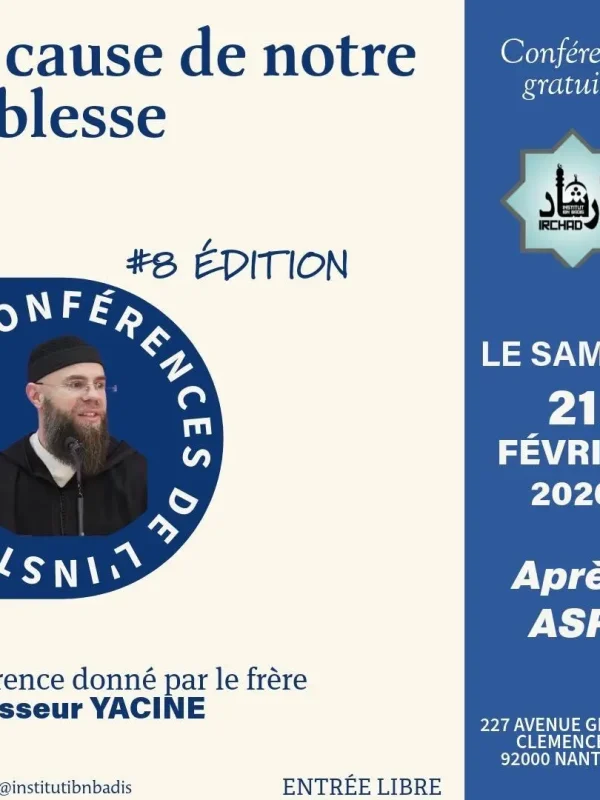 La cause de notre faiblesse 21 Février 2026