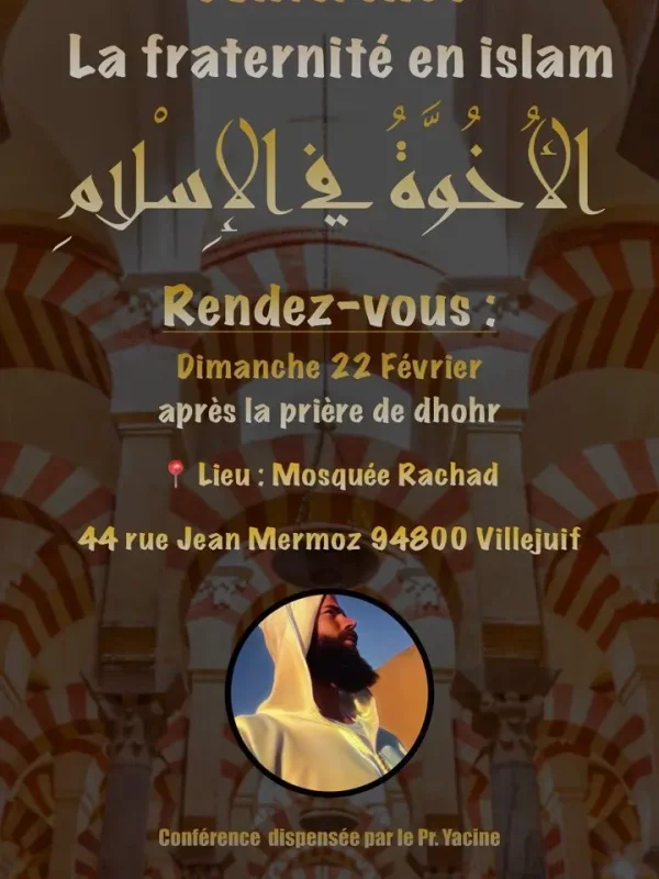 La fraternité en islam 22 Février 2026