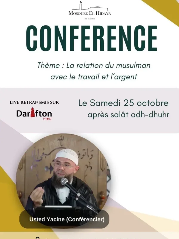 La relation du musulman avec le travail et l'argent 25 Octobre 2025